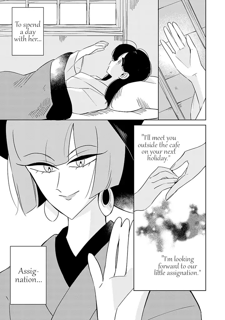 Yuki and the Authoress Chapter 11 page 3 - Chapter 11