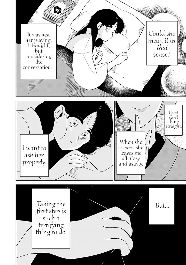 Yuki and the Authoress Chapter 11 page 4 - Chapter 11