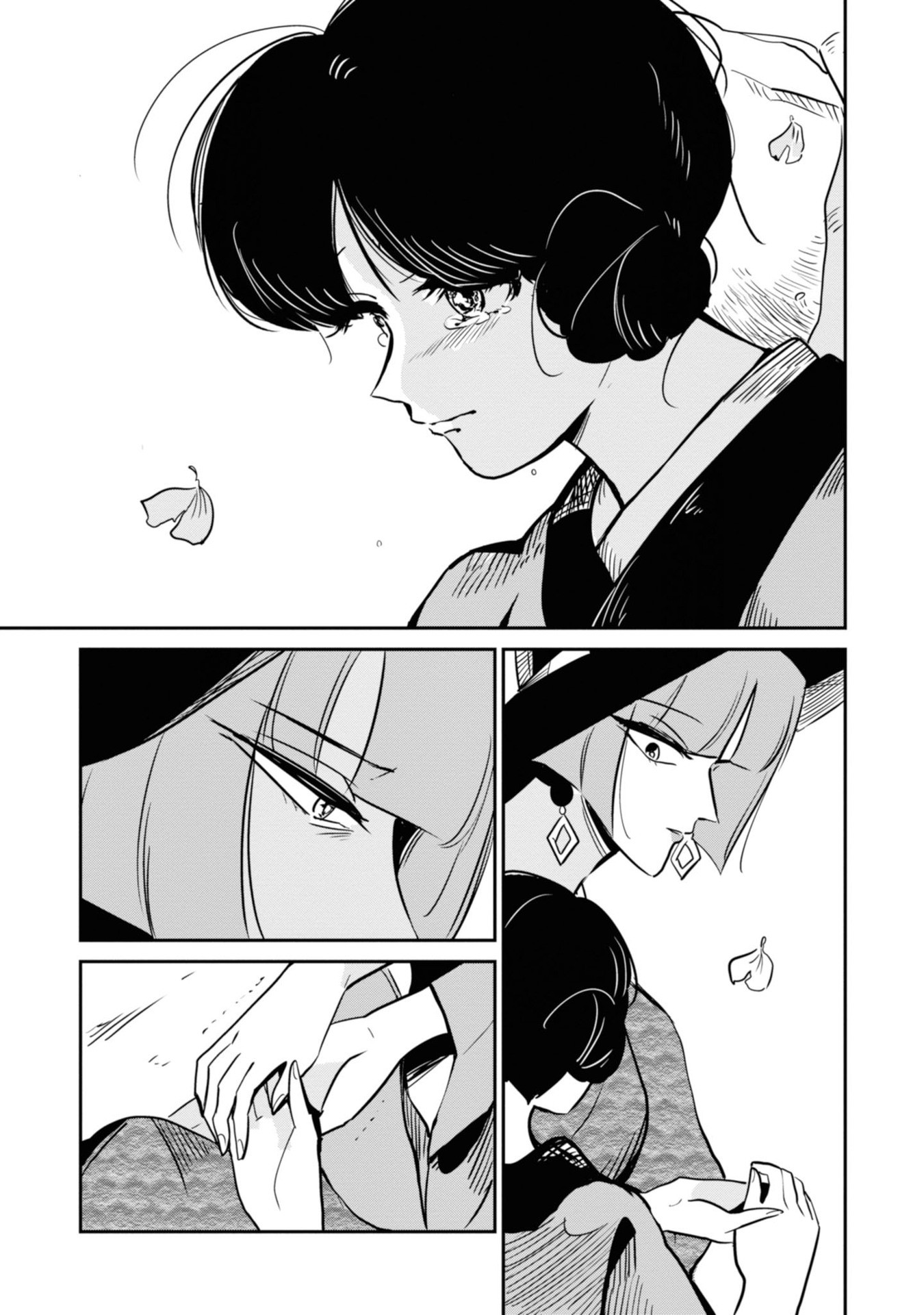 Yuki and the Authoress Chapter 12 page 17 - Chapter 12