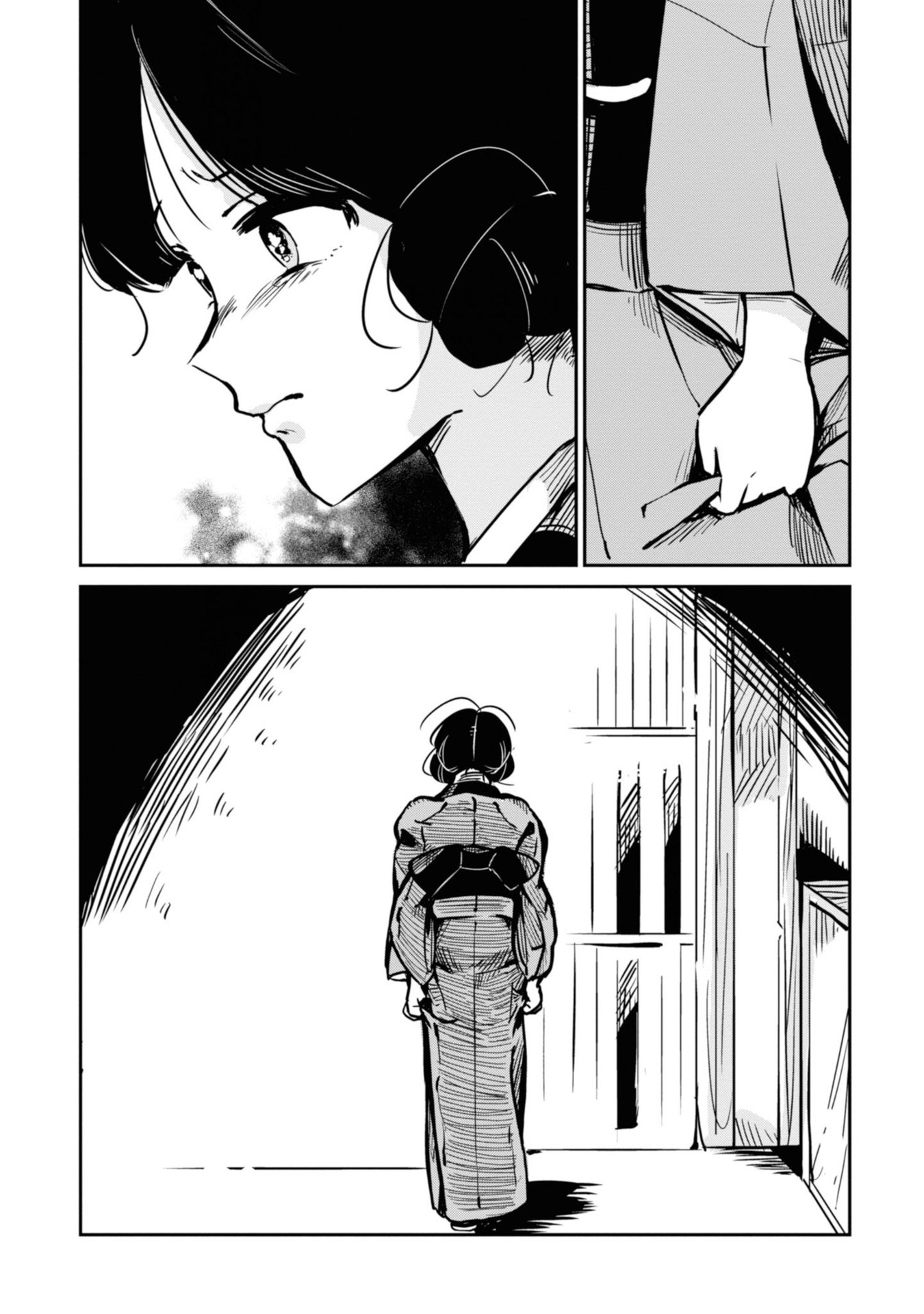 Yuki and the Authoress Chapter 12 page 21 - Chapter 12