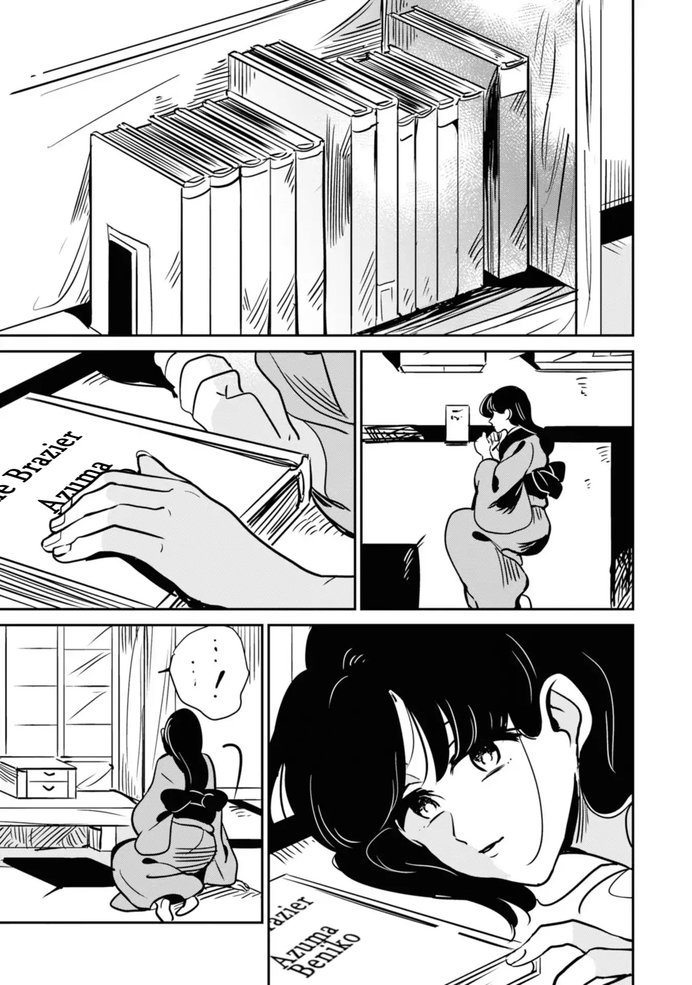 Yuki and the Authoress Chapter 13 page 13 - Chapter 13