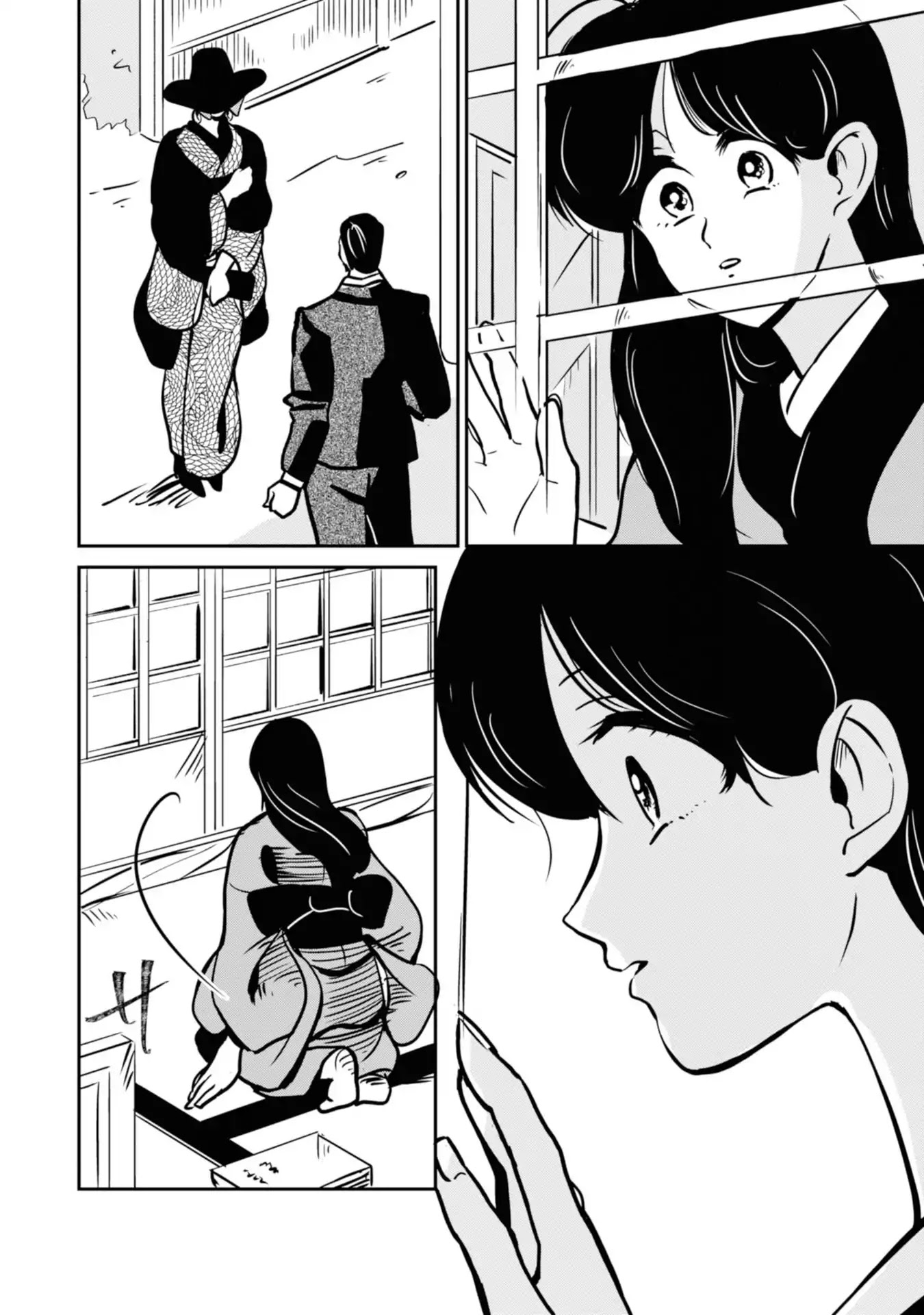 Yuki and the Authoress Chapter 13 page 14 - Chapter 13
