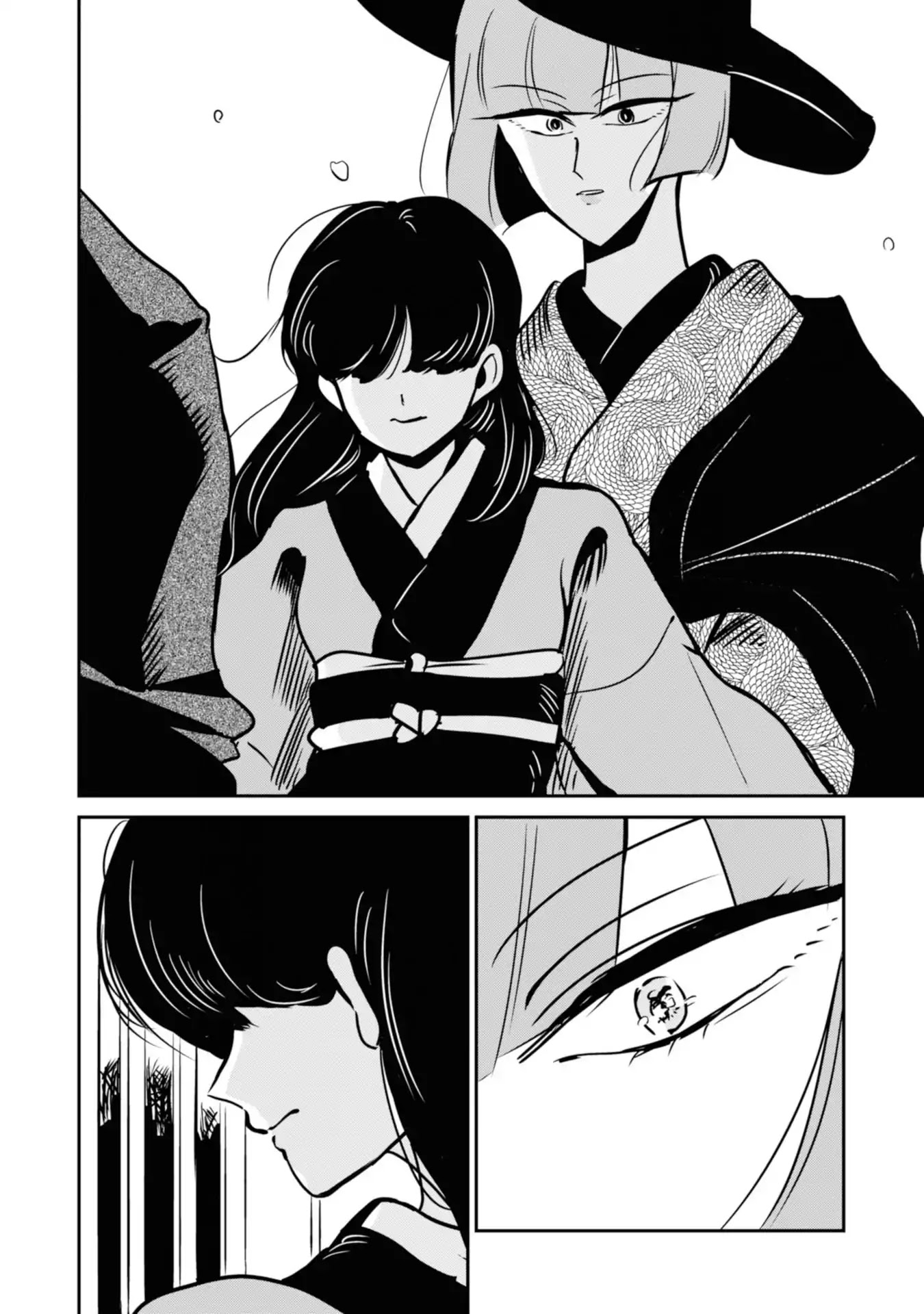 Yuki and the Authoress Chapter 13 page 16 - Chapter 13