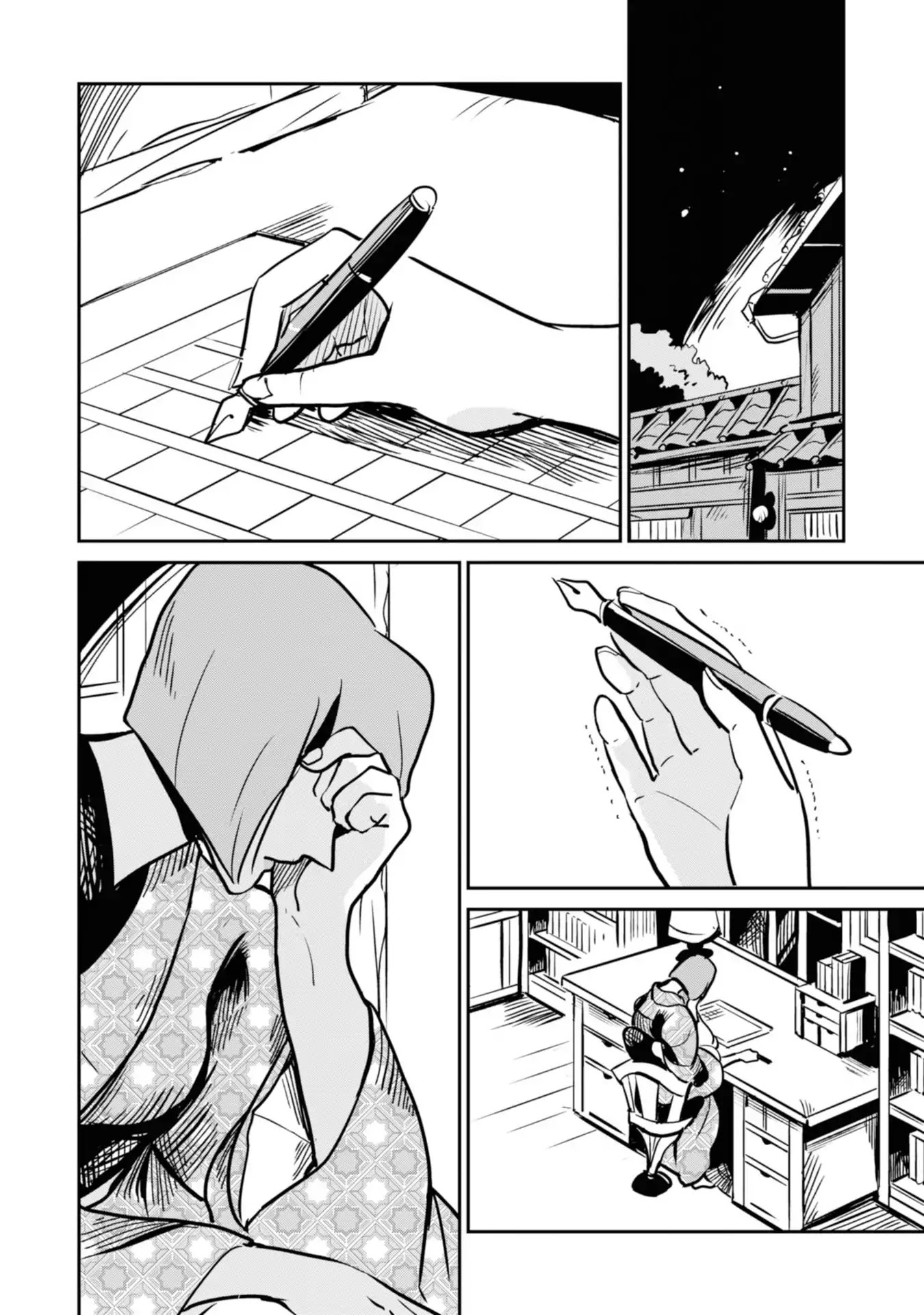 Yuki and the Authoress Chapter 13 page 8 - Chapter 13