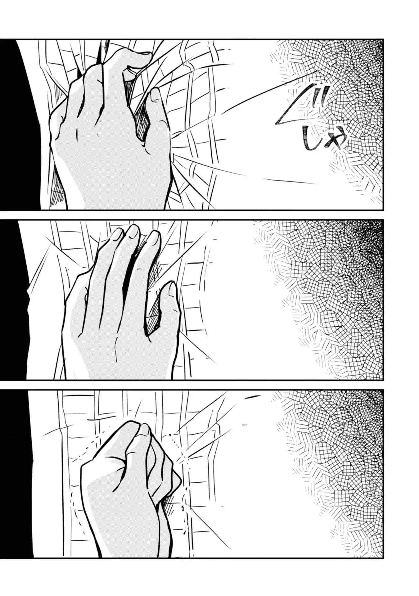 Yuki and the Authoress Chapter 13 page 9 - Chapter 13