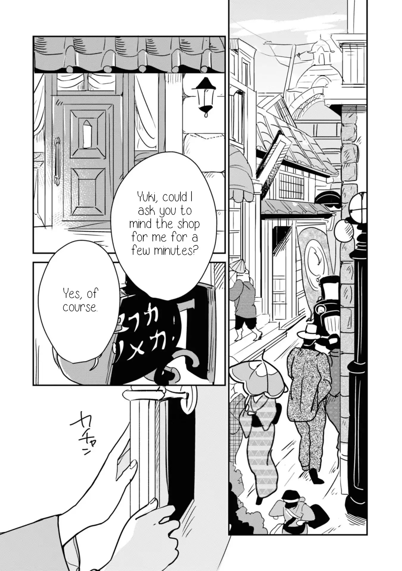Yuki and the Authoress Chapter 14 page 12 - Chapter 14