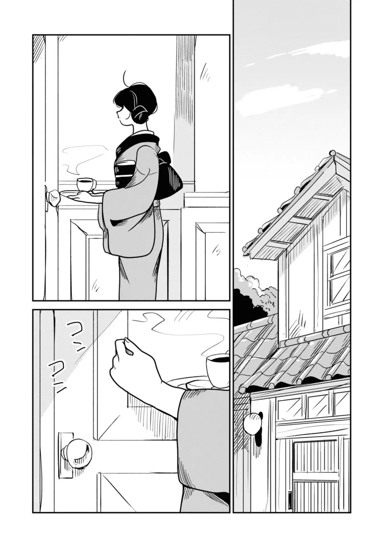 Yuki and the Authoress Chapter 14 page 22 - Chapter 14