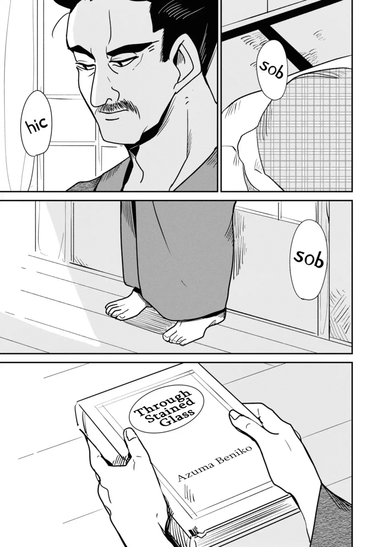 Yuki and the Authoress Chapter 14 page 9 - Chapter 14