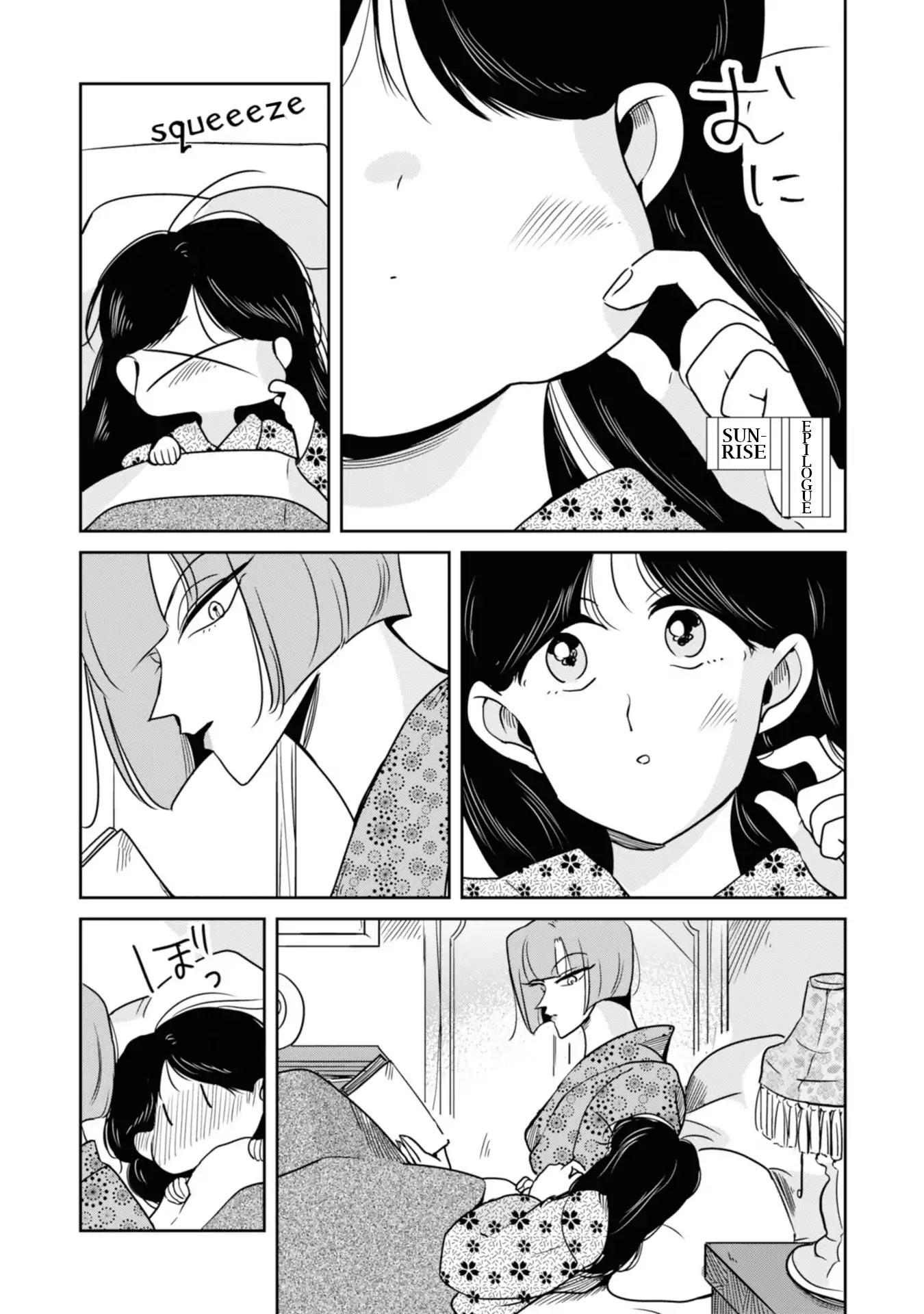 Yuki and the Authoress Chapter 15 page 1 - Chapter 15: Epilogue [END]
