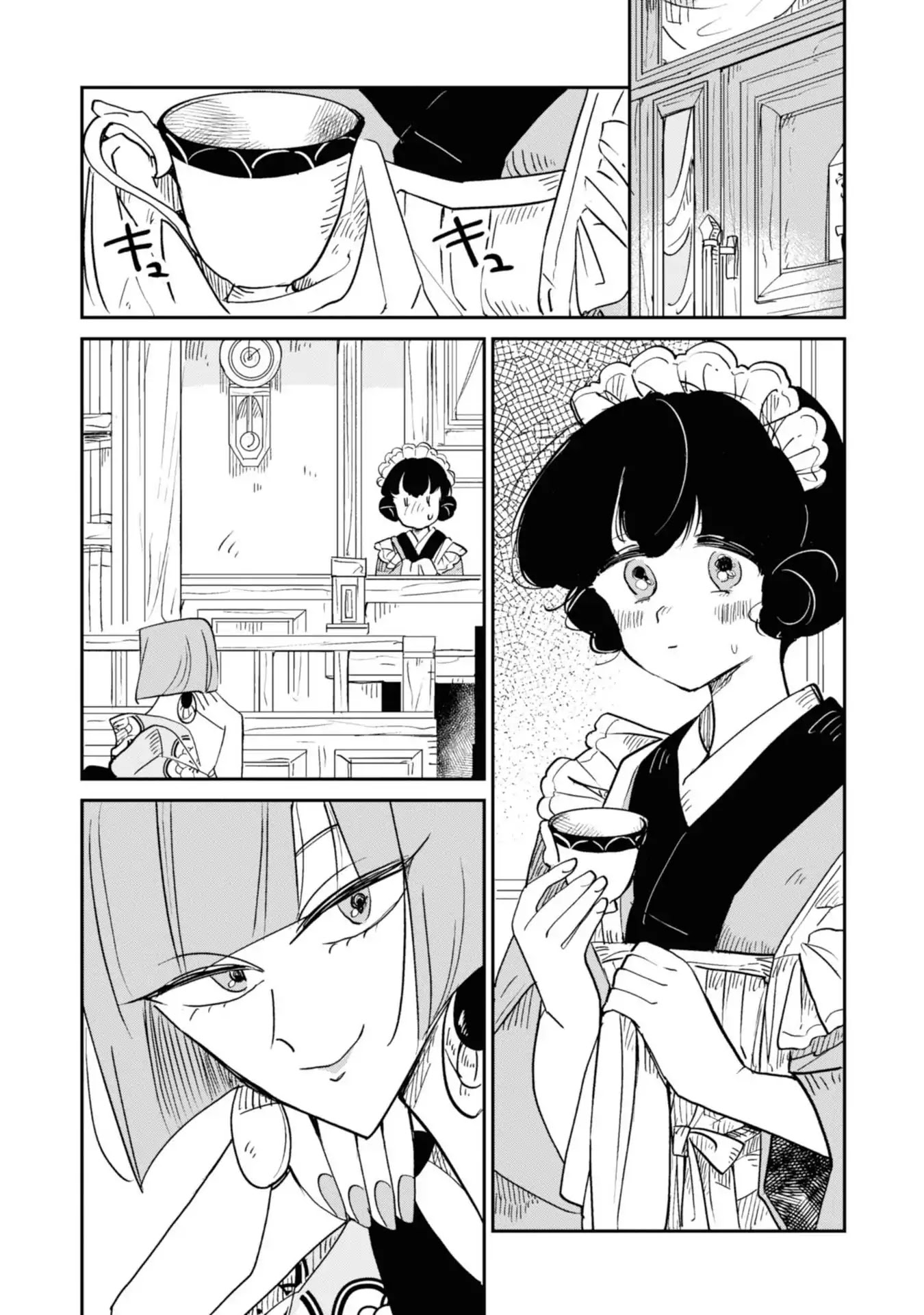 Yuki and the Authoress Chapter 3 page 1 - Chapter 3