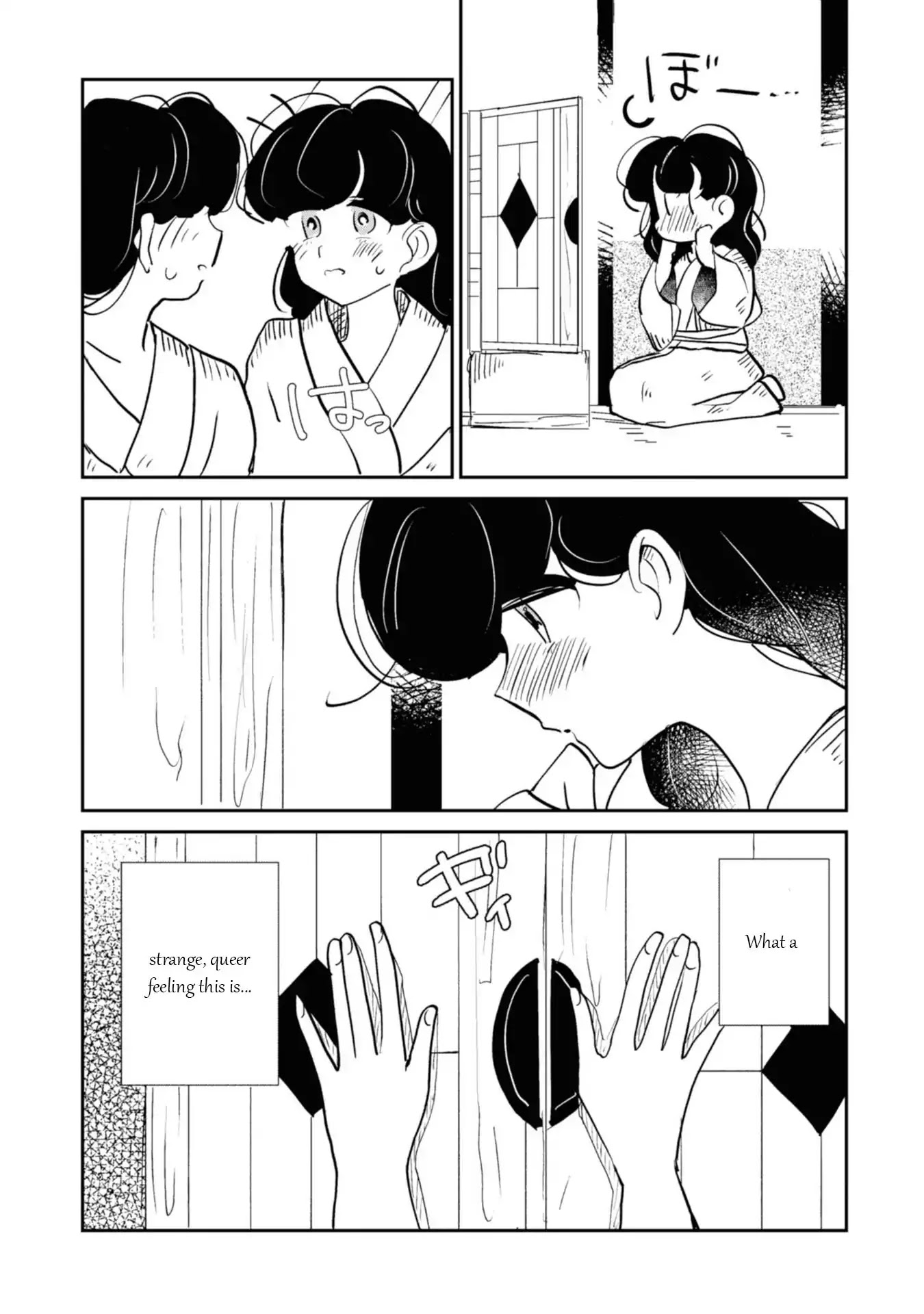 Yuki and the Authoress Chapter 3 page 21 - Chapter 3