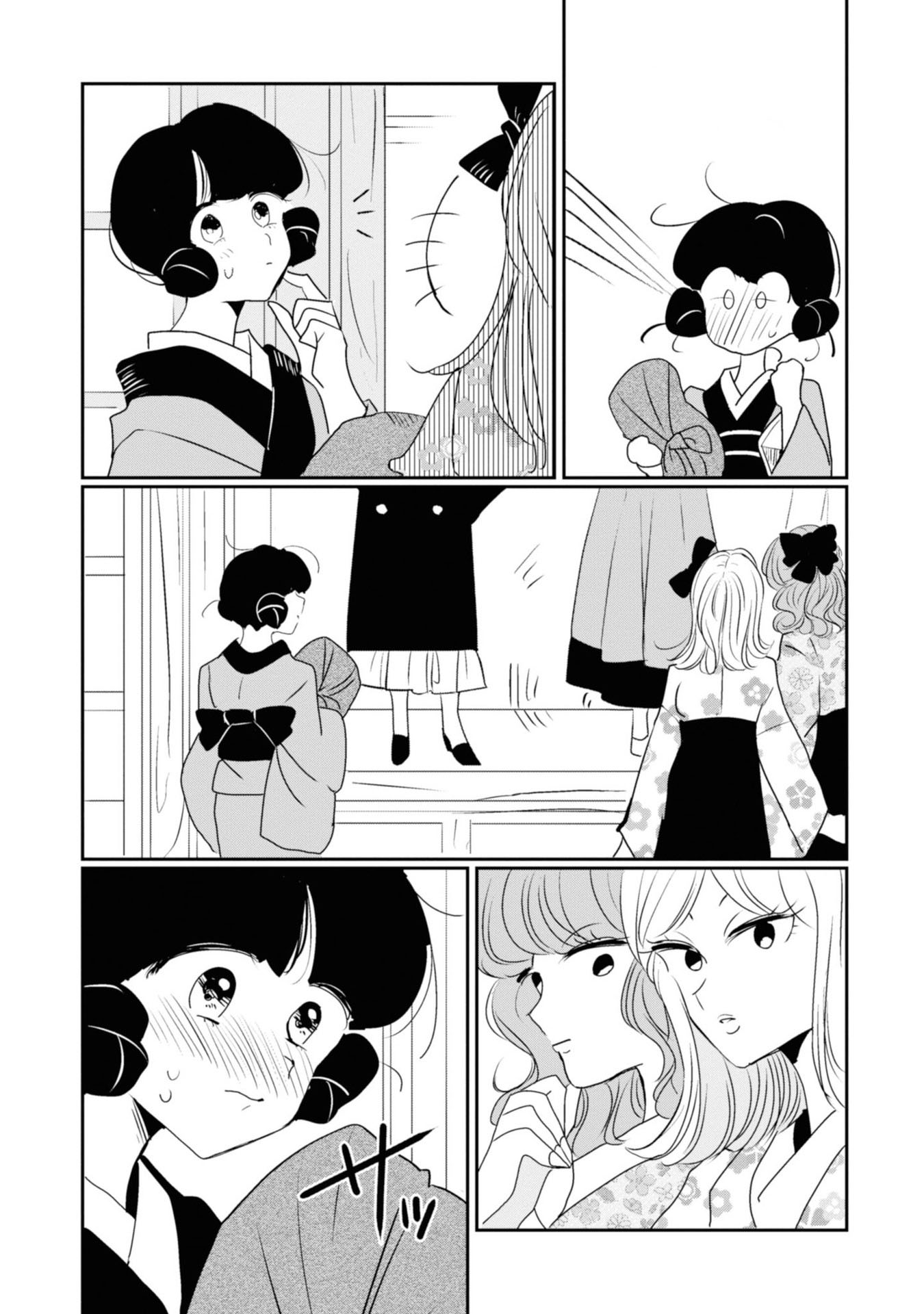 Yuki and the Authoress Chapter 4 page 11 - Chapter 4