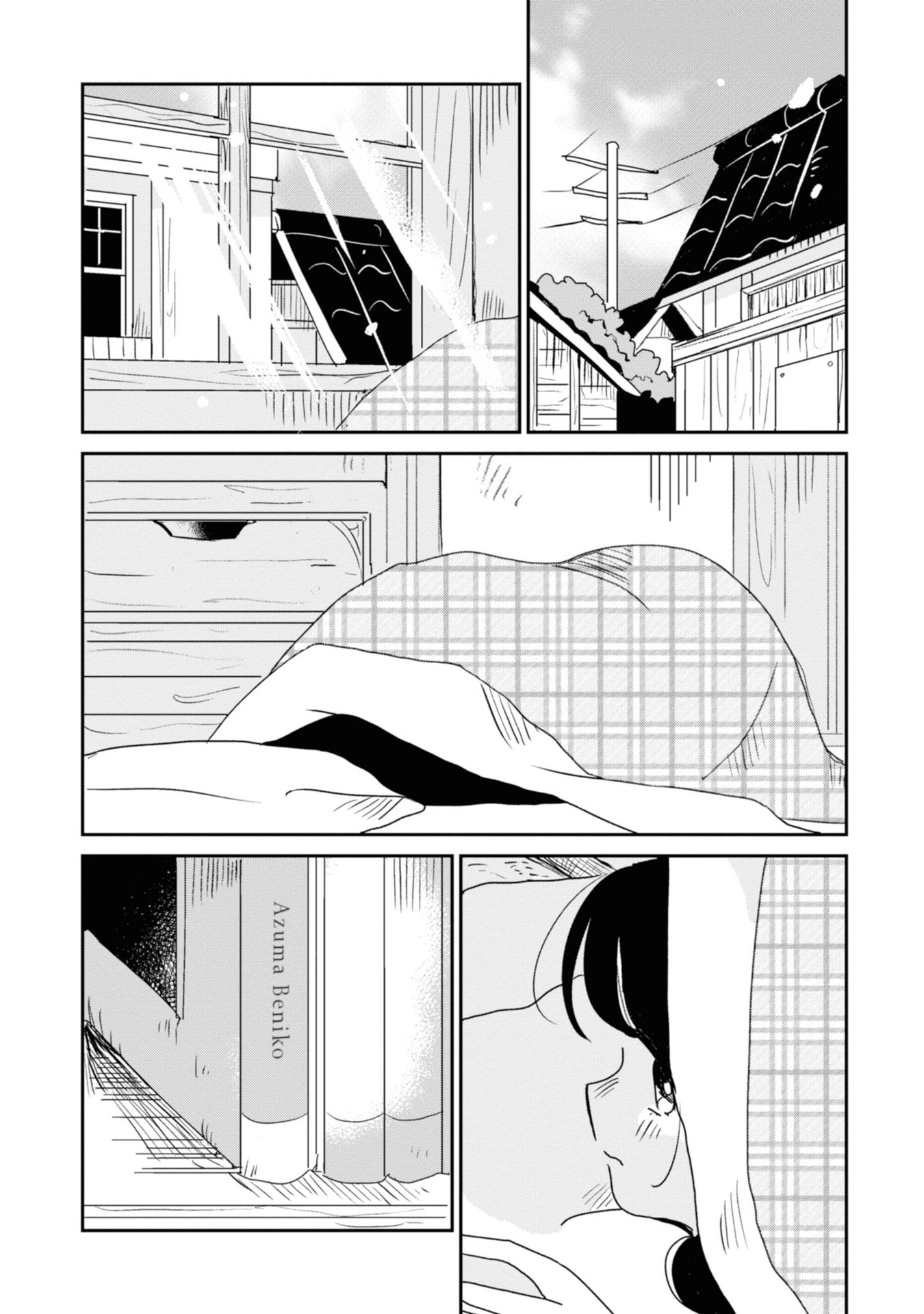 Yuki and the Authoress Chapter 5 page 11 - Chapter 5