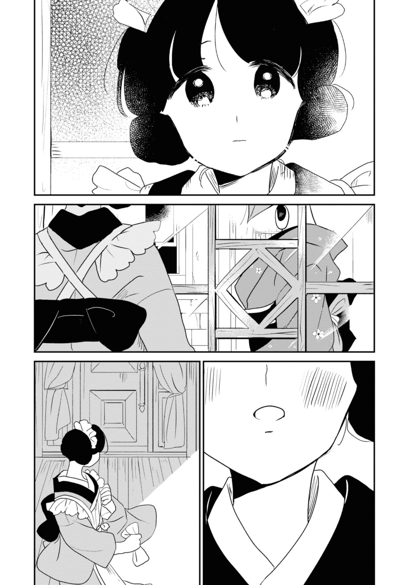 Yuki and the Authoress Chapter 5 page 14 - Chapter 5