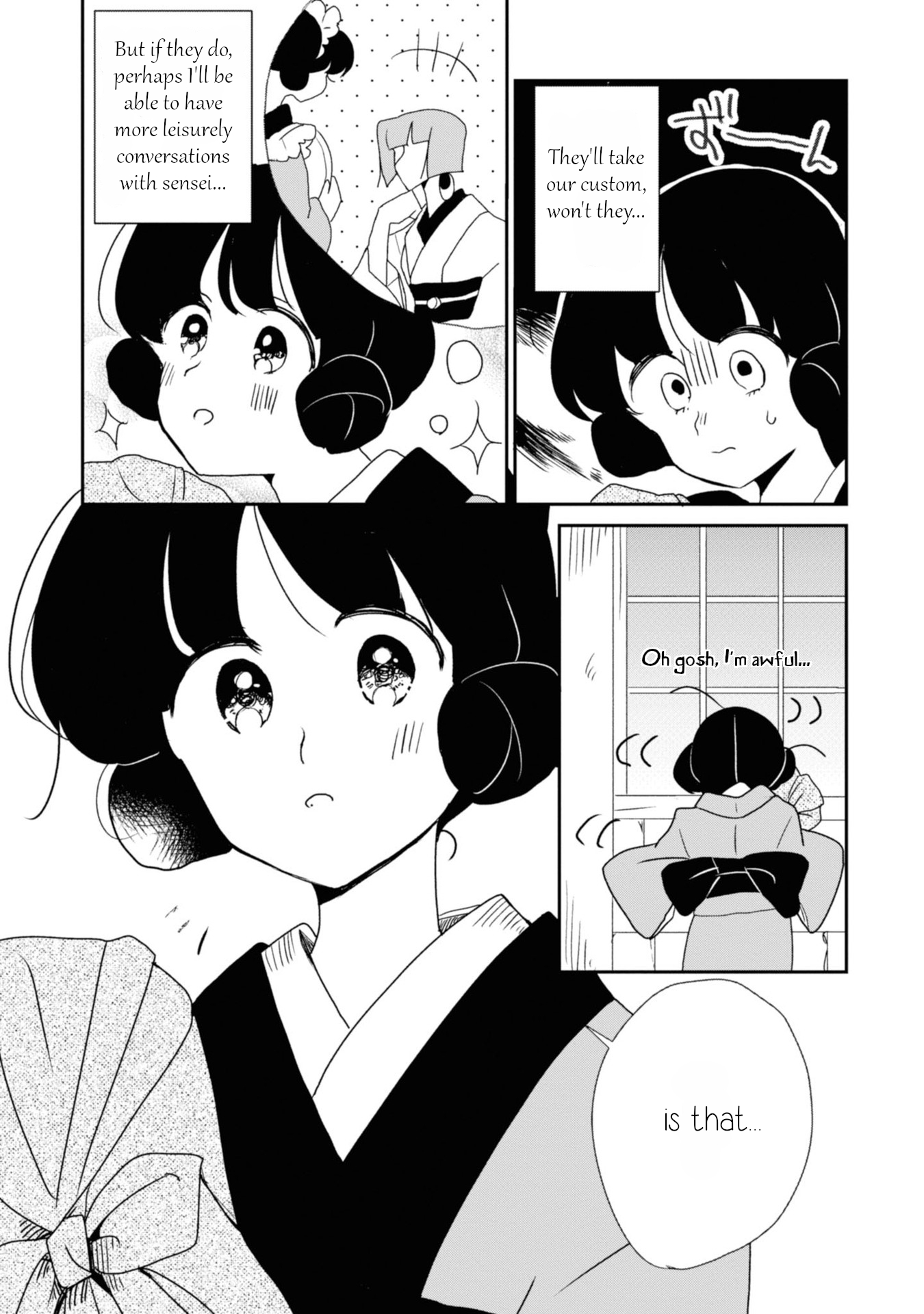 Yuki and the Authoress Chapter 5 page 5 - Chapter 5