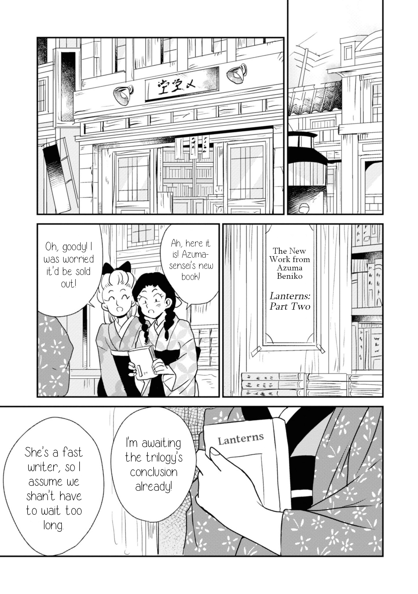 Yuki and the Authoress Chapter 6 page 1 - Chapter 6