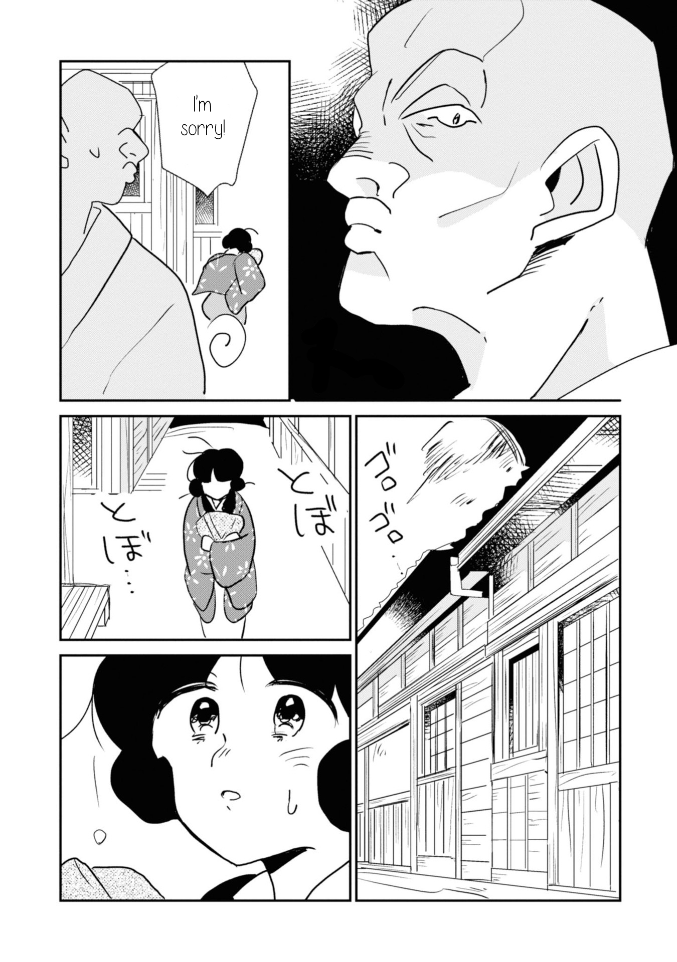 Yuki and the Authoress Chapter 6 page 13 - Chapter 6
