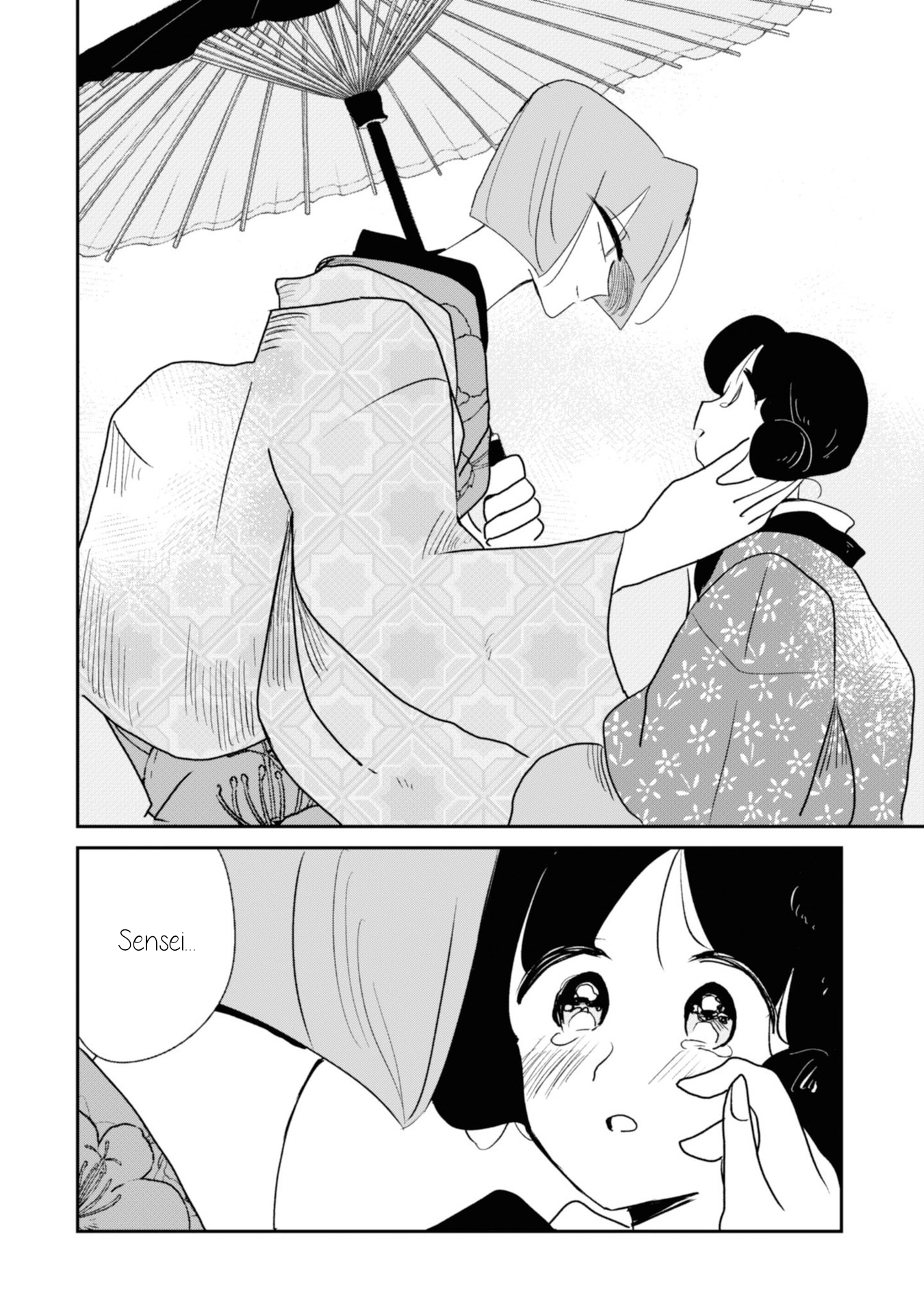 Yuki and the Authoress Chapter 6 page 18 - Chapter 6
