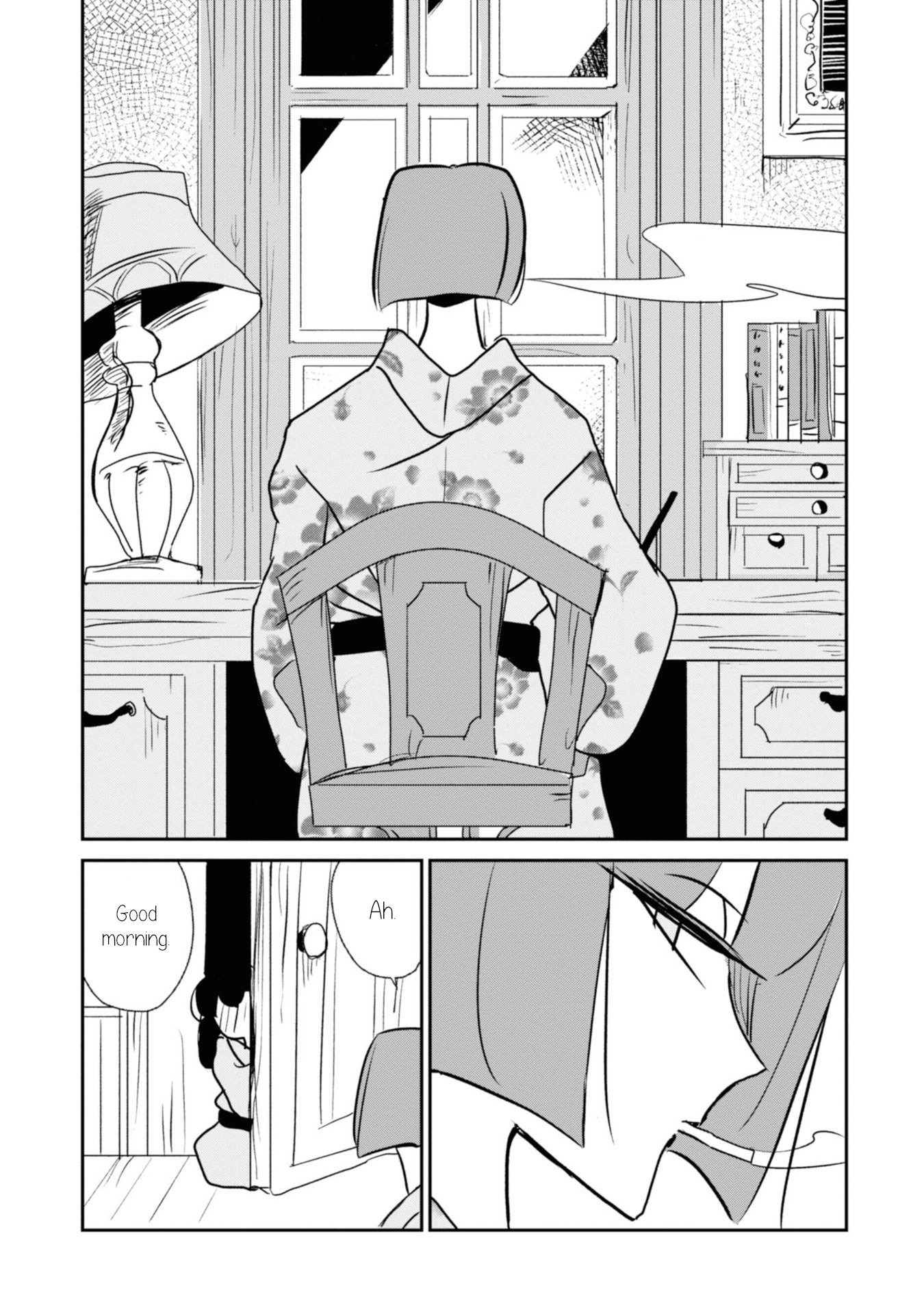 Yuki and the Authoress Chapter 7 page 7 - Chapter 7
