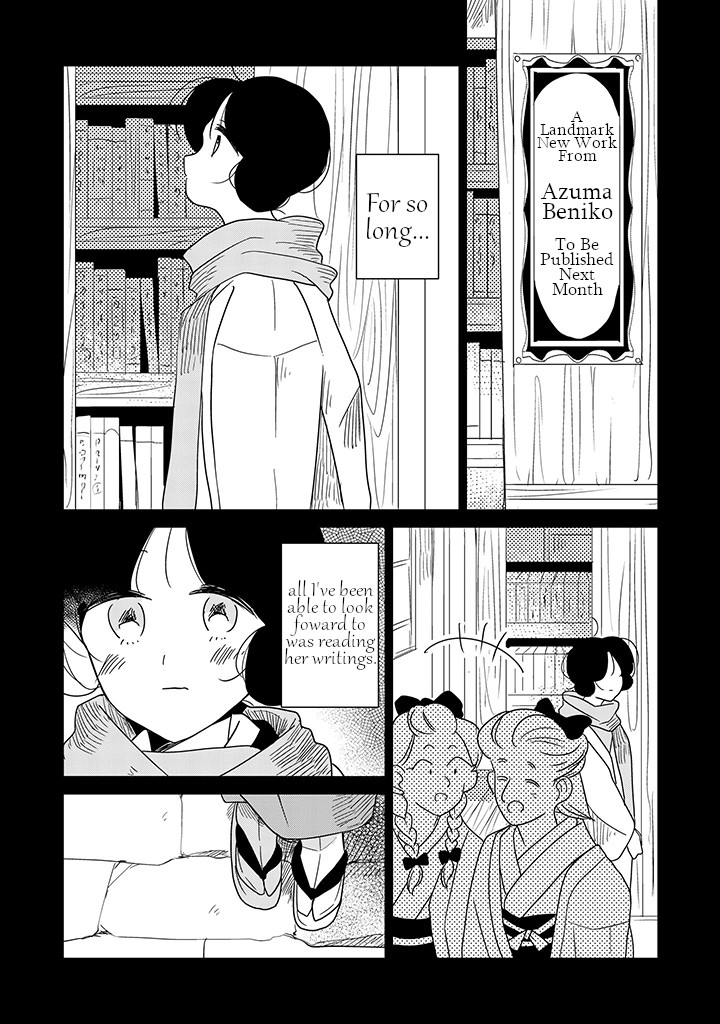 Yuki and the Authoress Chapter 8 page 7 - Chapter 8