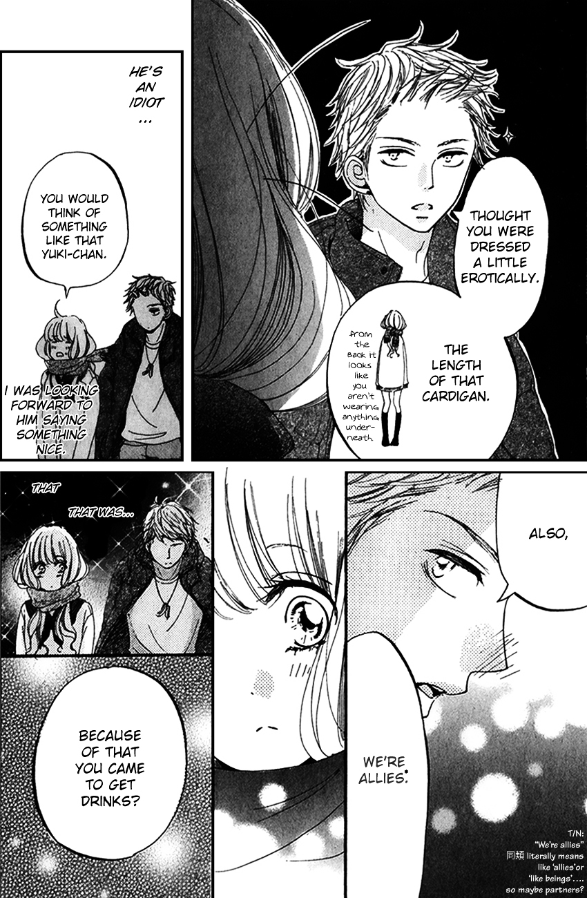 Yuki-chan no Baka, Daisuki. Chapter 0 page 17 - Chapter ibi-manga : [Oneshot]