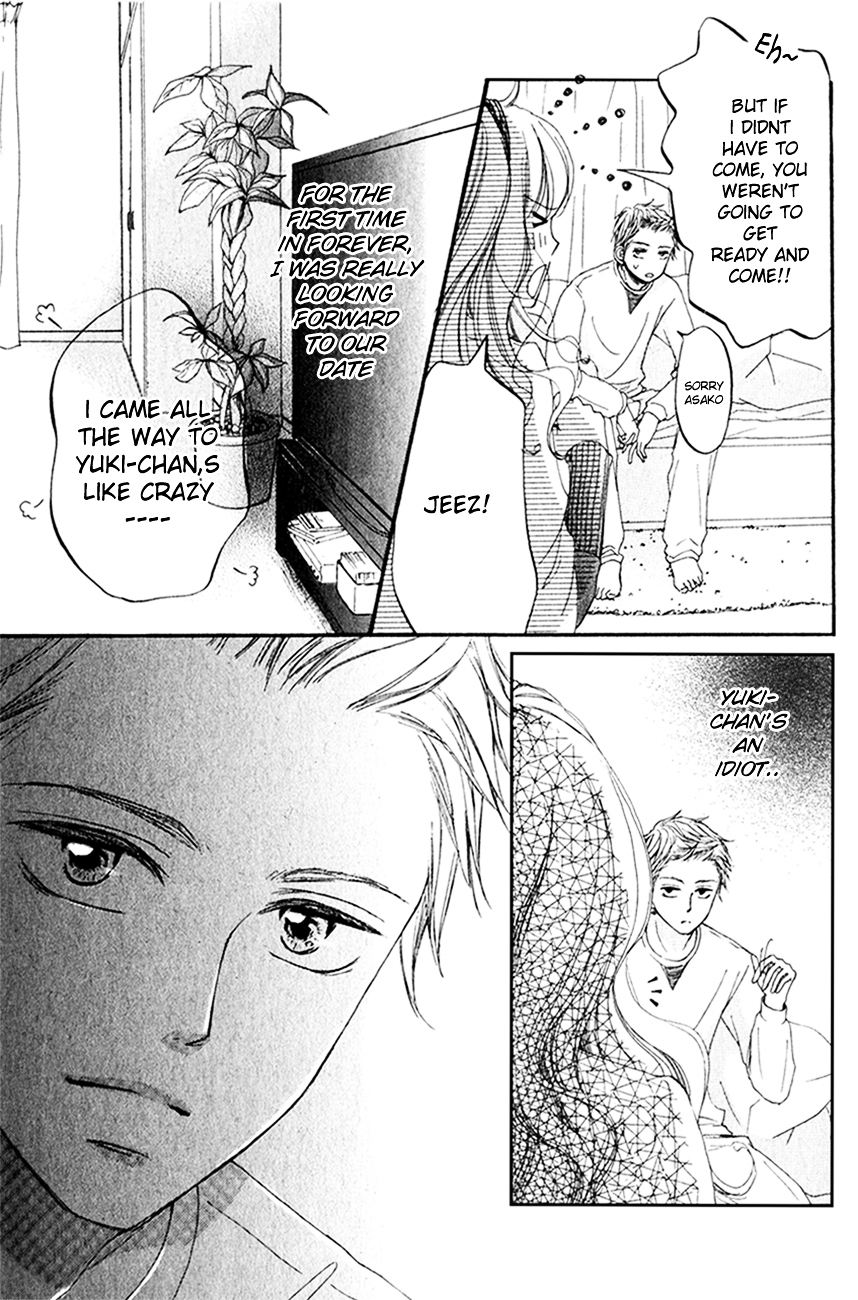 Yuki-chan no Baka, Daisuki. Chapter 0 page 6 - Chapter ibi-manga : [Oneshot]