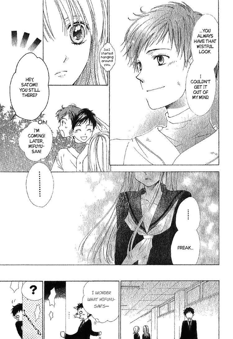 Yuki-doke no Netsu Chapter 0 page 12 - Chapter 0: [Oneshot]