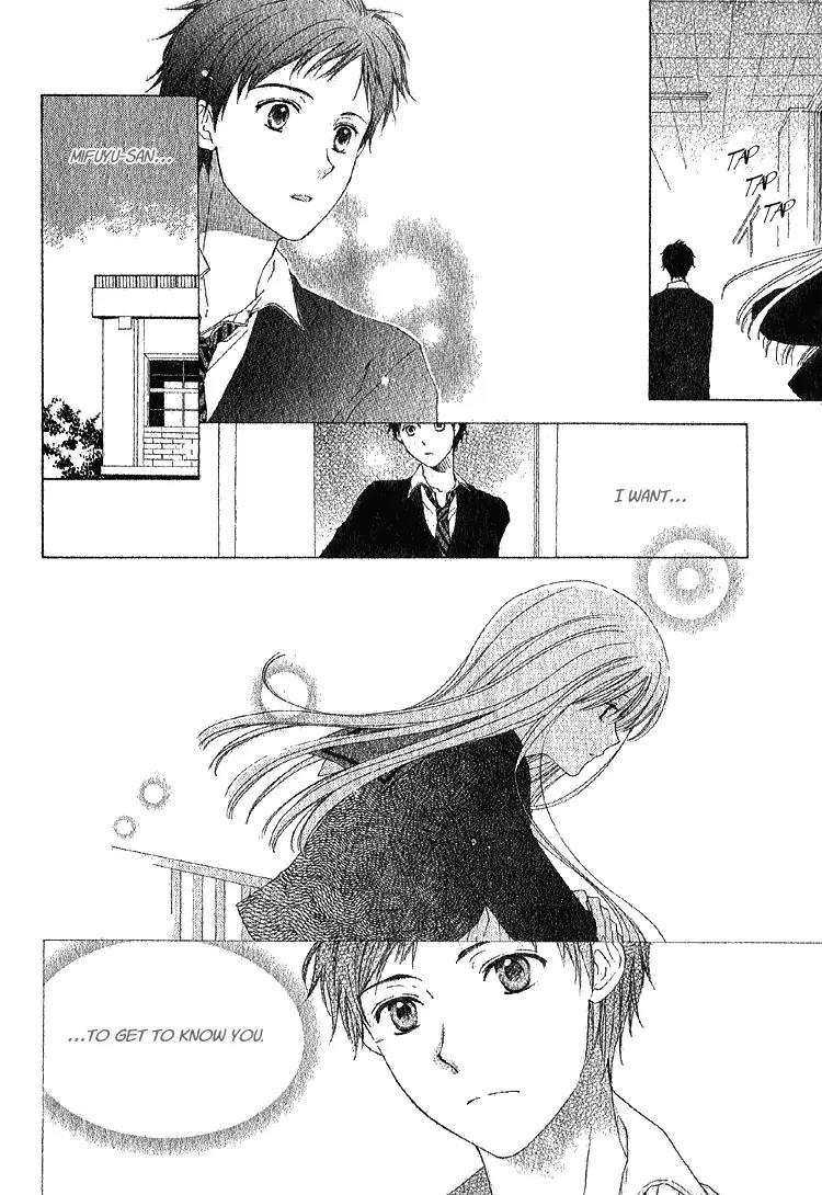 Yuki-doke no Netsu Chapter 0 page 15 - Chapter 0: [Oneshot]