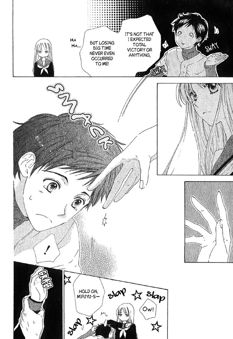 Yuki-doke no Netsu Chapter 0 page 17 - Chapter 0: [Oneshot]
