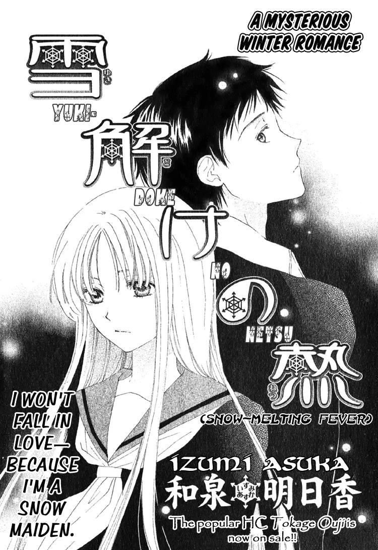 Yuki-doke no Netsu Chapter 0 page 2 - Chapter 0: [Oneshot]