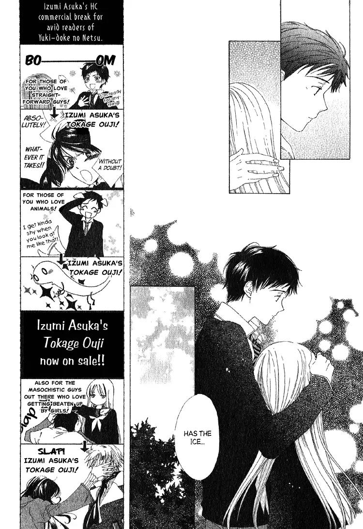 Yuki-doke no Netsu Chapter 0 page 34 - Chapter 0: [Oneshot]