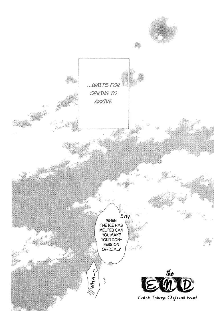 Yuki-doke no Netsu Chapter 0 page 37 - Chapter 0: [Oneshot]