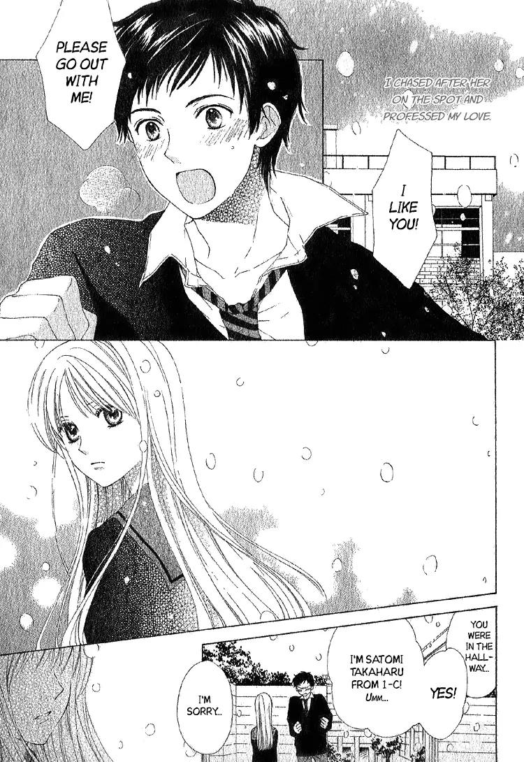 Yuki-doke no Netsu Chapter 0 page 4 - Chapter 0: [Oneshot]