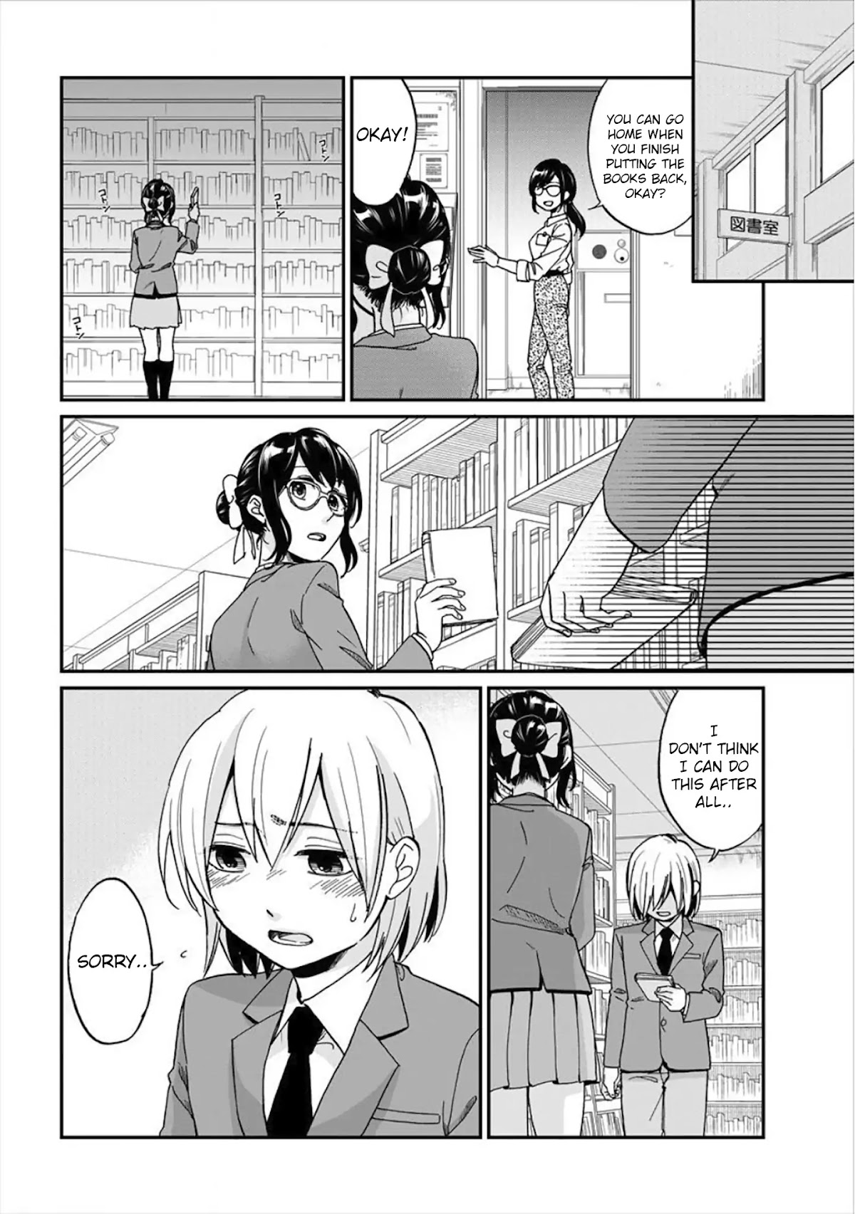 Yuki Nee-chan no Kan-nou Gokko Chapter 1 page 15 - Chapter 1