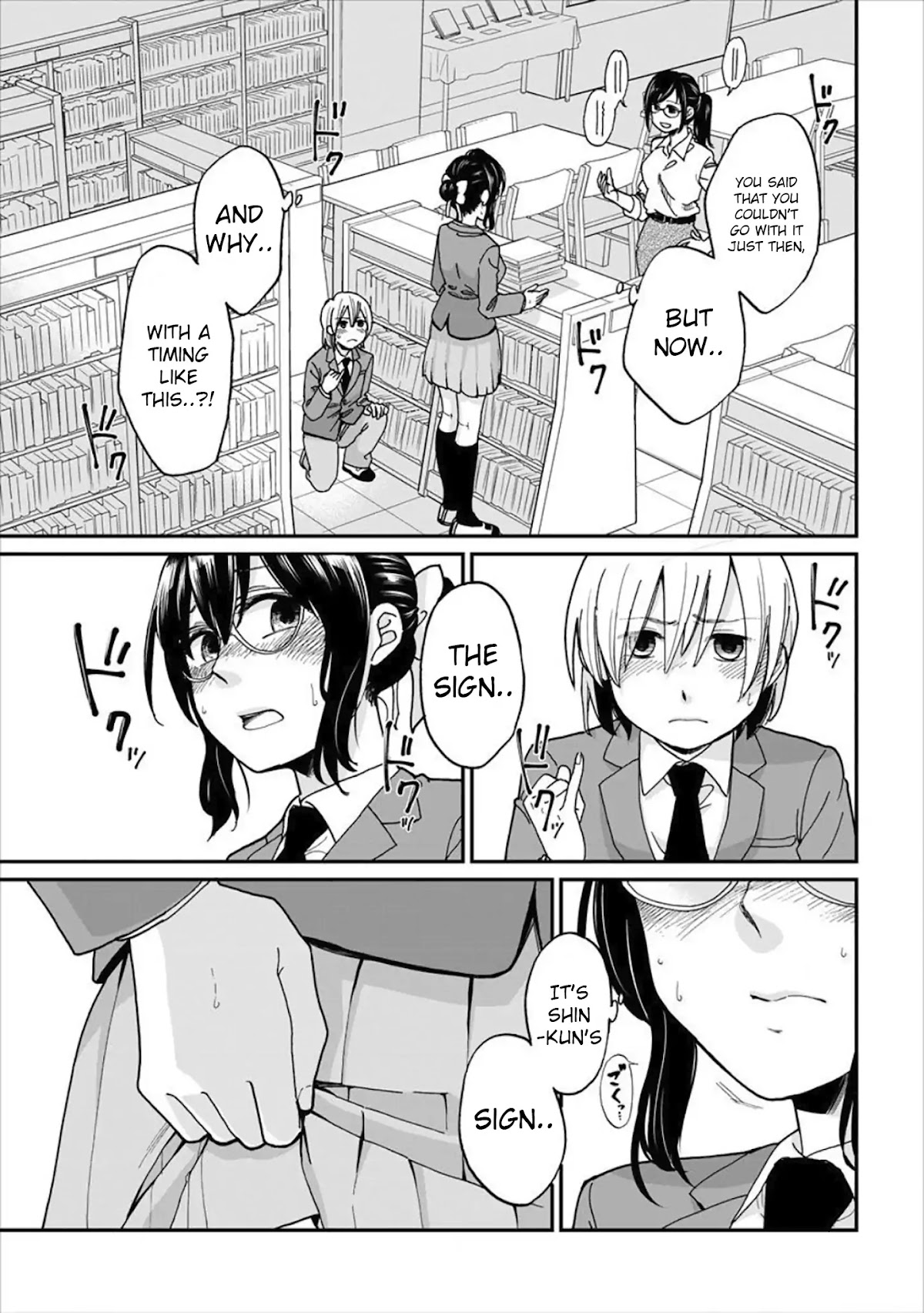 Yuki Nee-chan no Kan-nou Gokko Chapter 1 page 20 - Chapter 1
