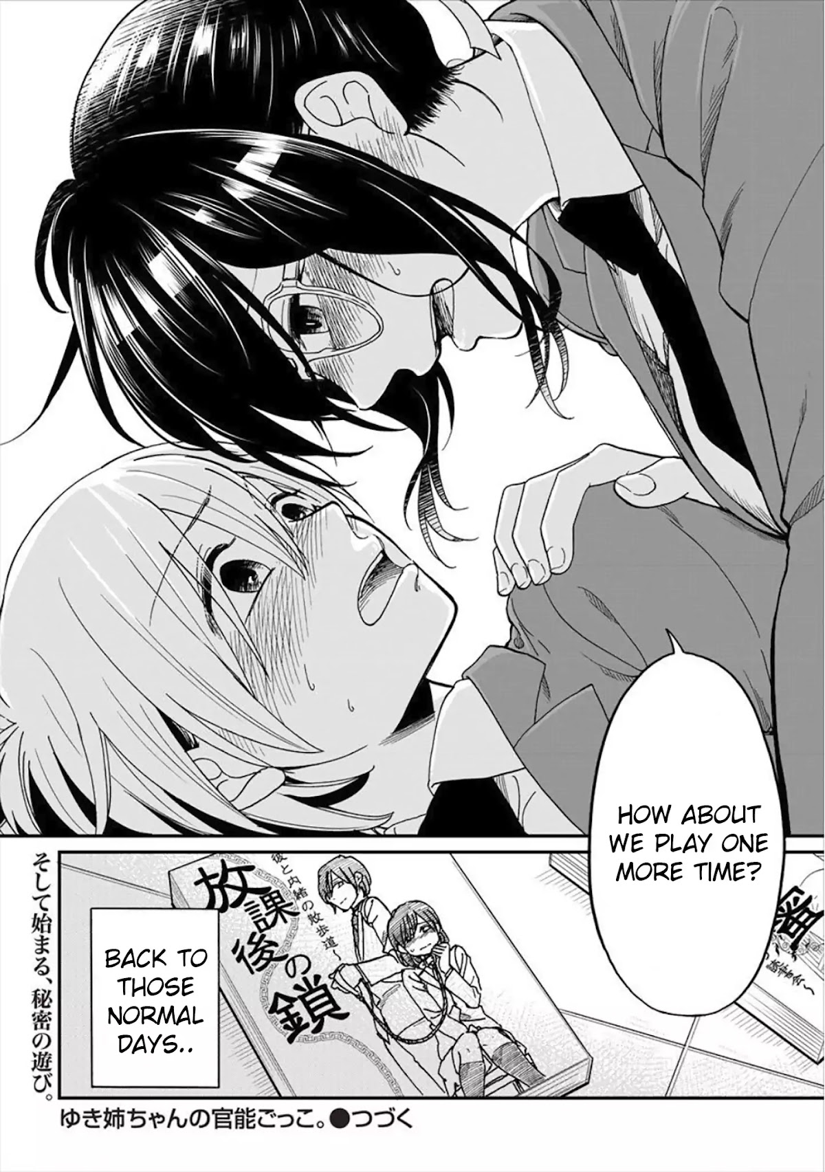 Yuki Nee-chan no Kan-nou Gokko Chapter 1 page 31 - Chapter 1