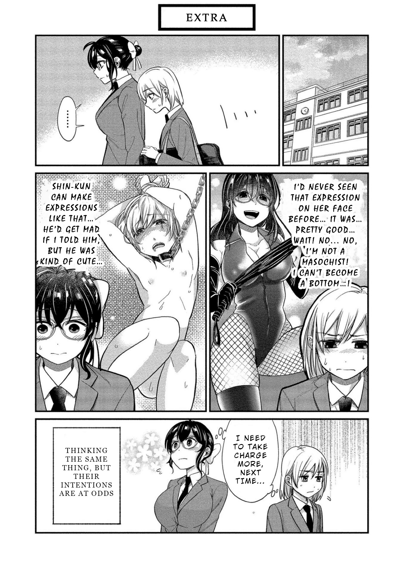 Yuki Nee-chan no Kan-nou Gokko Chapter 10 page 1 - Chapter 10: Chocolate Flavoured Melting First Experience
