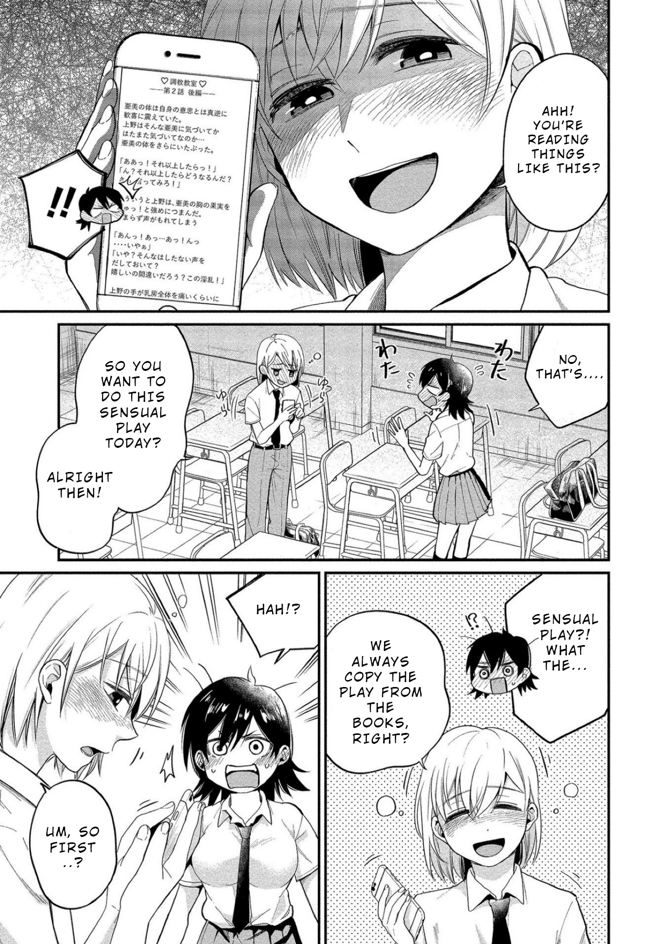Yuki Nee-chan no Kan-nou Gokko Chapter 10 page 12 - Chapter 10: Chocolate Flavoured Melting First Experience