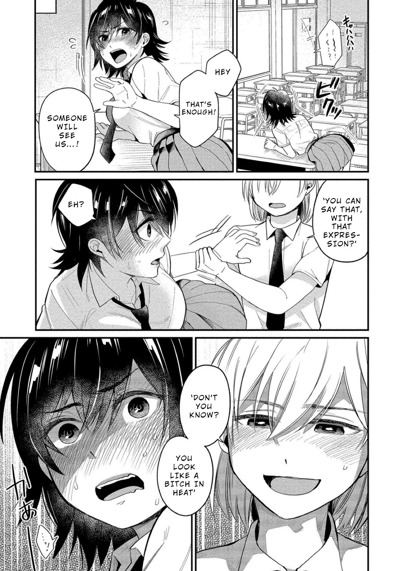 Yuki Nee-chan no Kan-nou Gokko Chapter 10 page 16 - Chapter 10: Chocolate Flavoured Melting First Experience