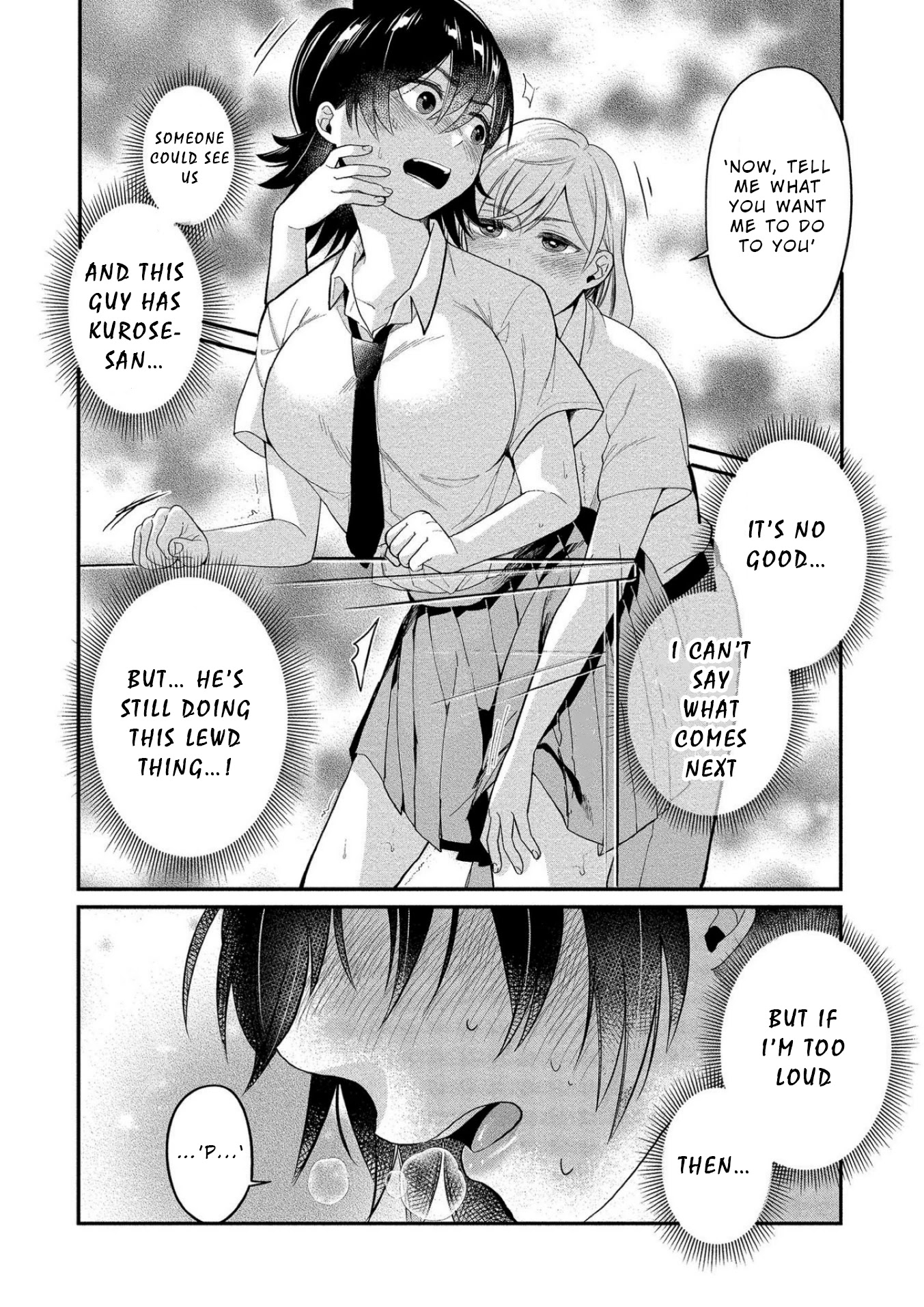 Yuki Nee-chan no Kan-nou Gokko Chapter 10 page 17 - Chapter 10: Chocolate Flavoured Melting First Experience