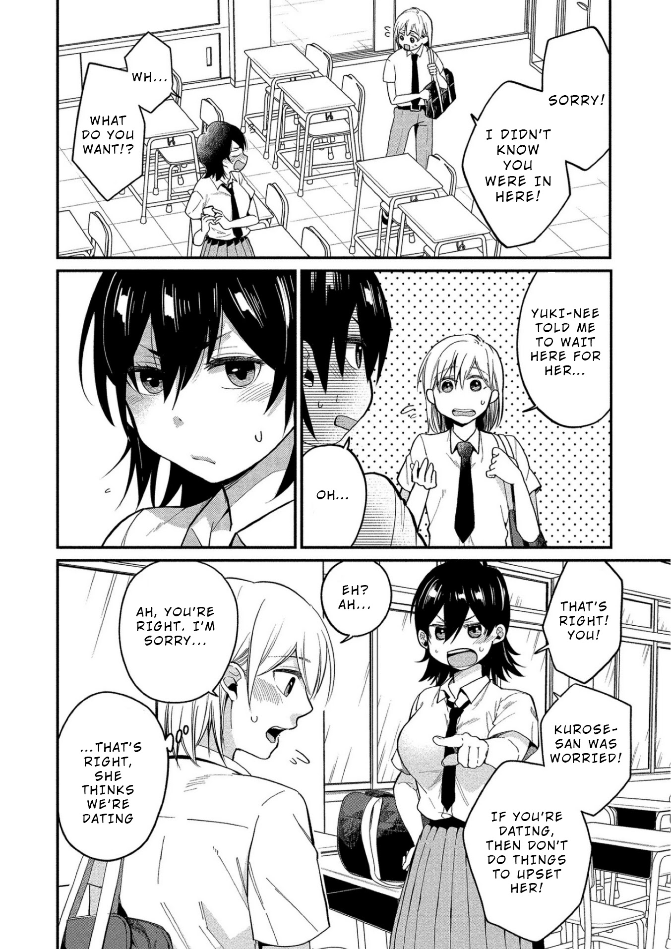 Yuki Nee-chan no Kan-nou Gokko Chapter 10 page 7 - Chapter 10: Chocolate Flavoured Melting First Experience