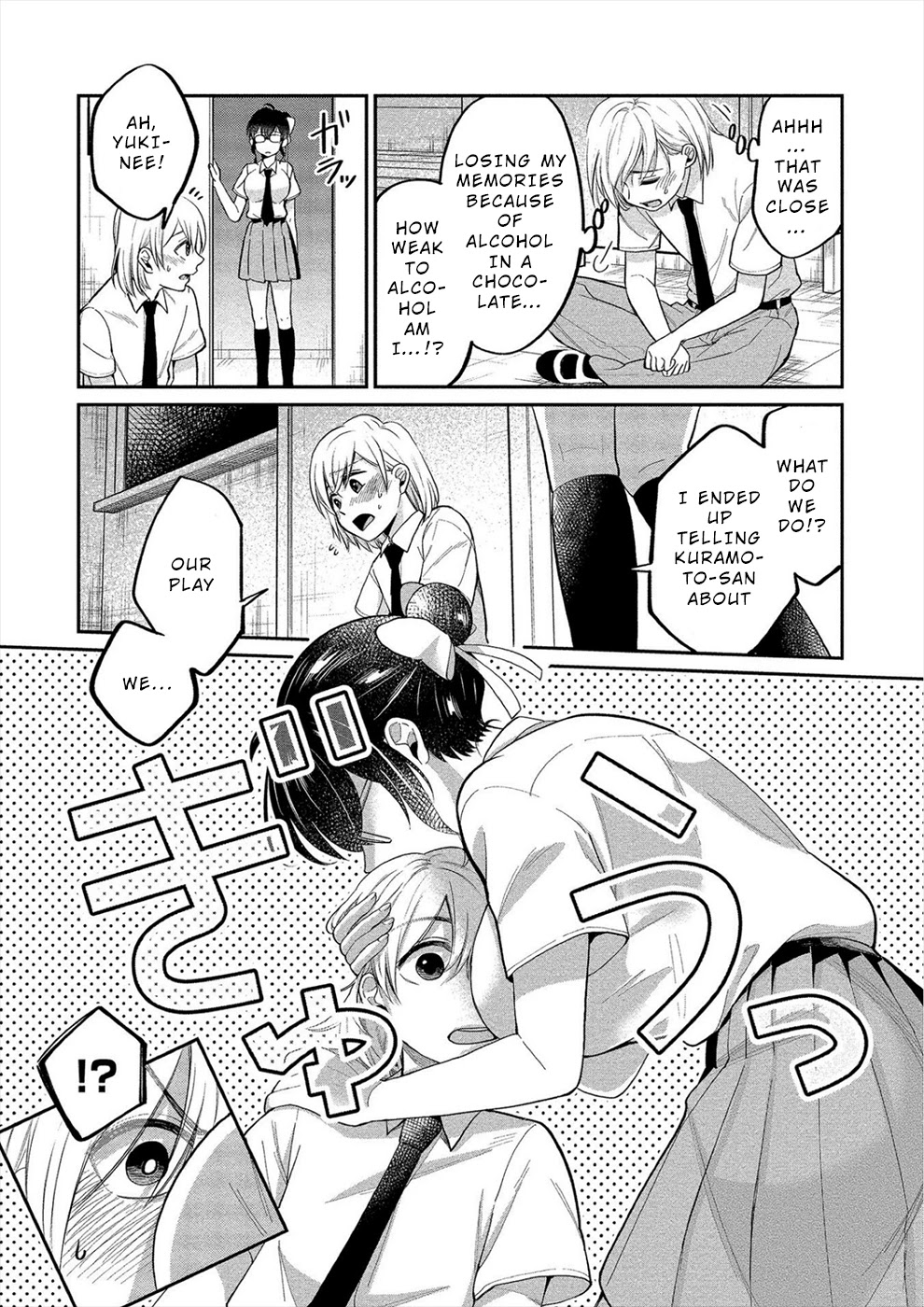 Yuki Nee-chan no Kan-nou Gokko Chapter 11 page 7 - Chapter 11: Fake Girlfriend’s Sweet Trap