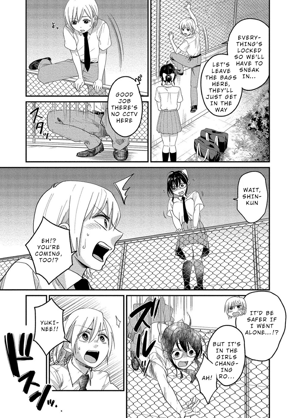 Yuki Nee-chan no Kan-nou Gokko Chapter 12 page 3 - Chapter 12: I Still Don’t Know the Warmth of Her Wet Skin