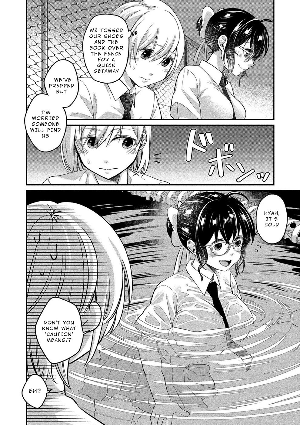 Yuki Nee-chan no Kan-nou Gokko Chapter 12 page 8 - Chapter 12: I Still Don’t Know the Warmth of Her Wet Skin