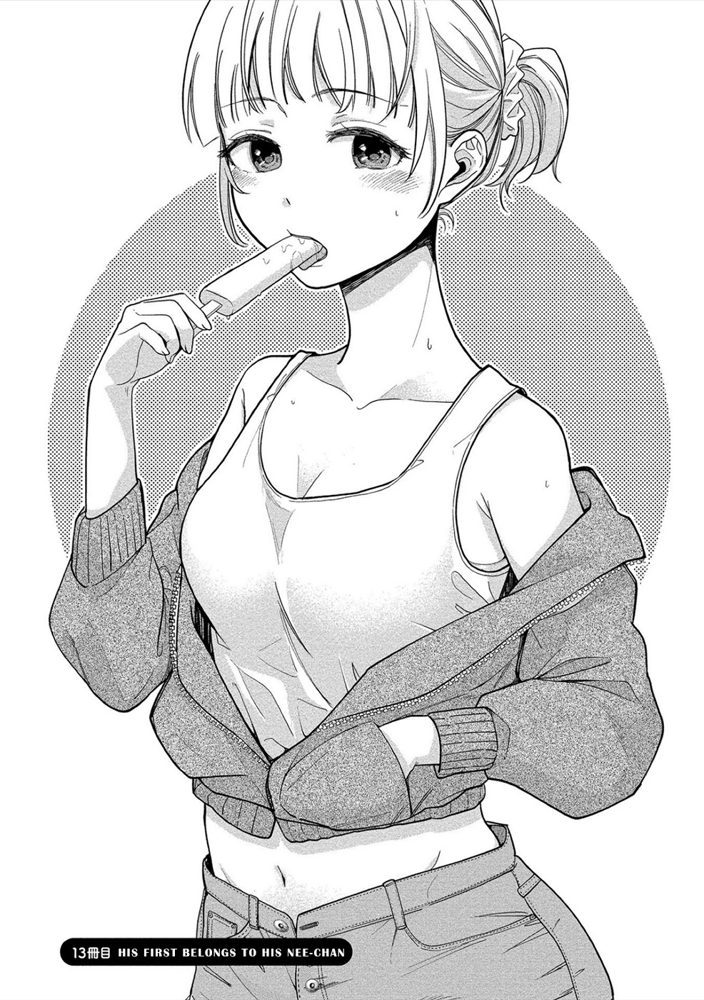 Yuki Nee-chan no Kan-nou Gokko Chapter 13 page 4 - Chapter 13: His First Belongs to His Nee-chan