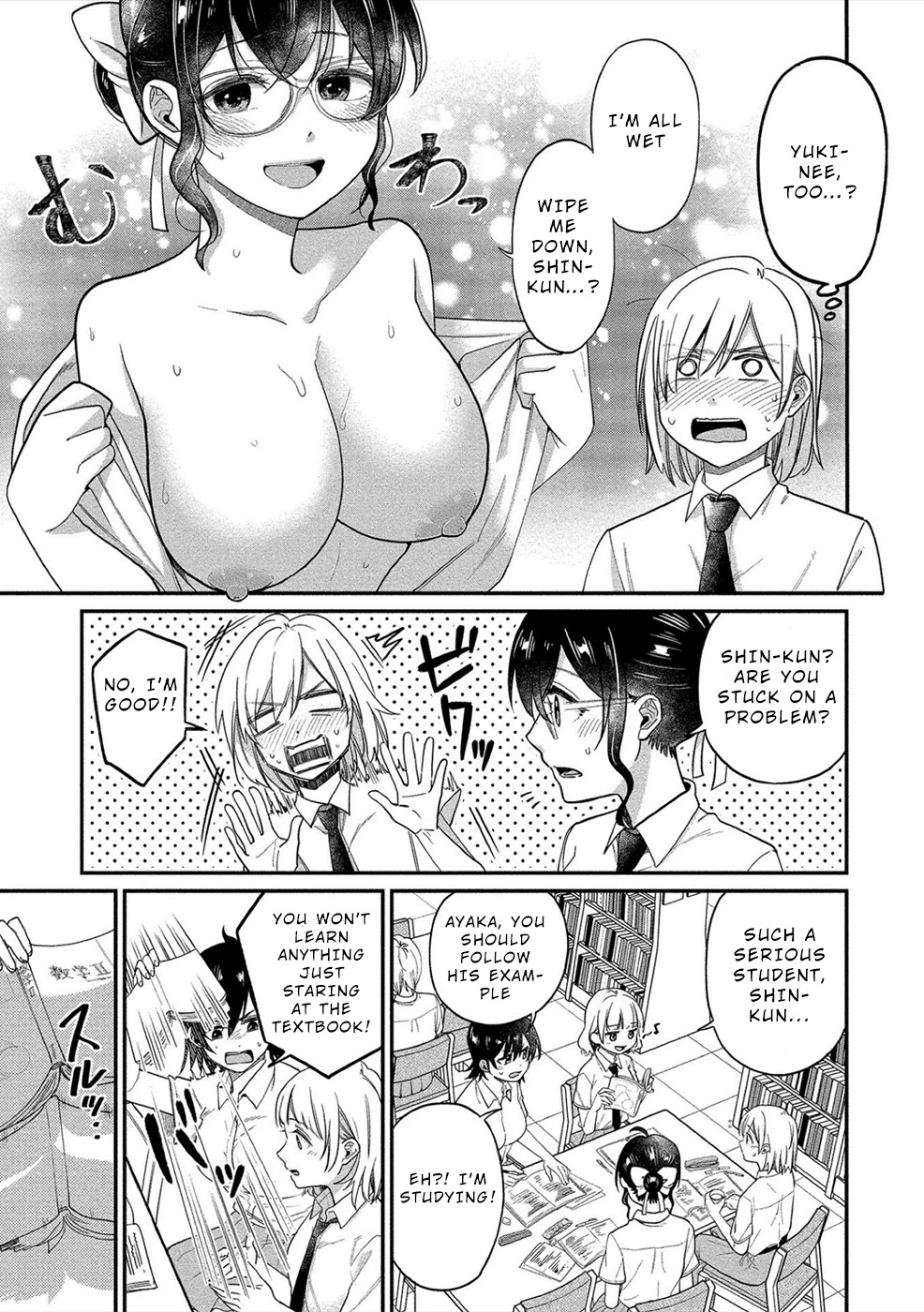 Yuki Nee-chan no Kan-nou Gokko Chapter 13 page 7 - Chapter 13: His First Belongs to His Nee-chan