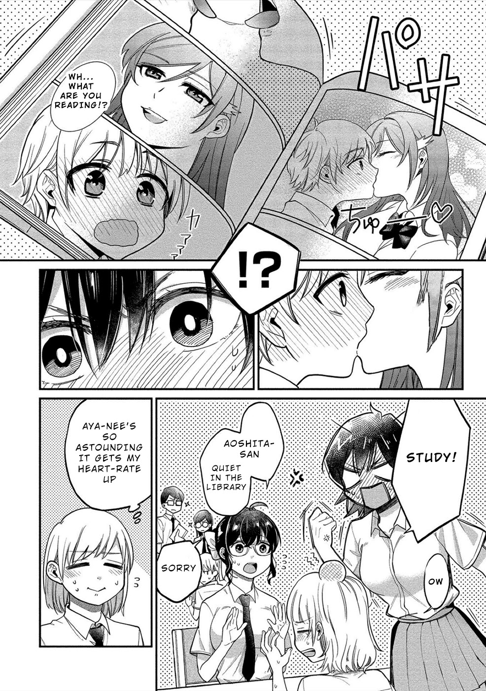 Yuki Nee-chan no Kan-nou Gokko Chapter 13 page 8 - Chapter 13: His First Belongs to His Nee-chan