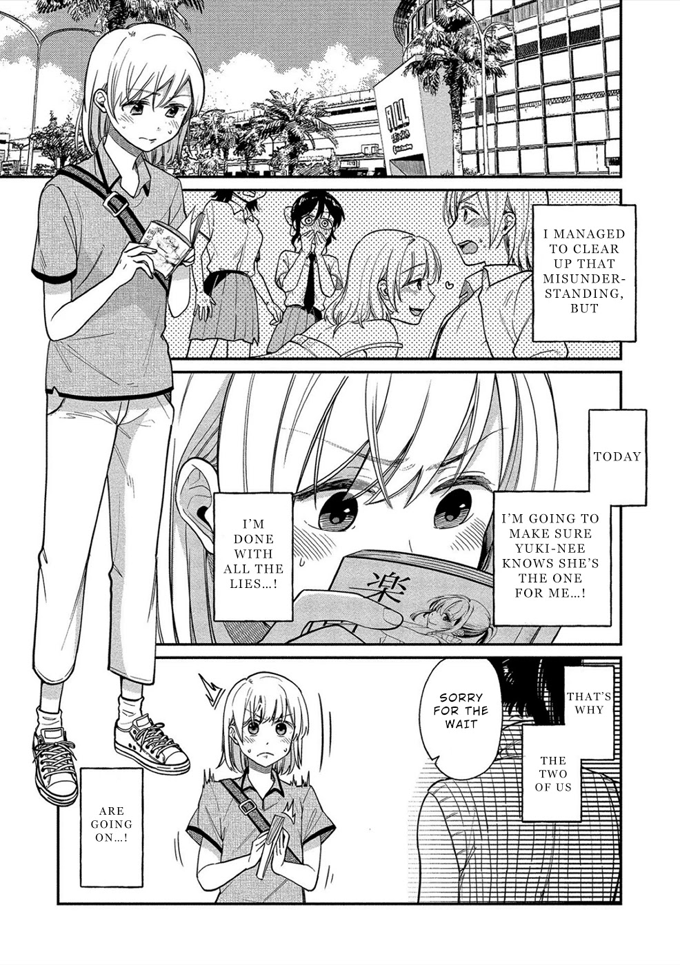 Yuki Nee-chan no Kan-nou Gokko Chapter 14 page 1 - Chapter 14: Virgin Date and Hidden Feelings