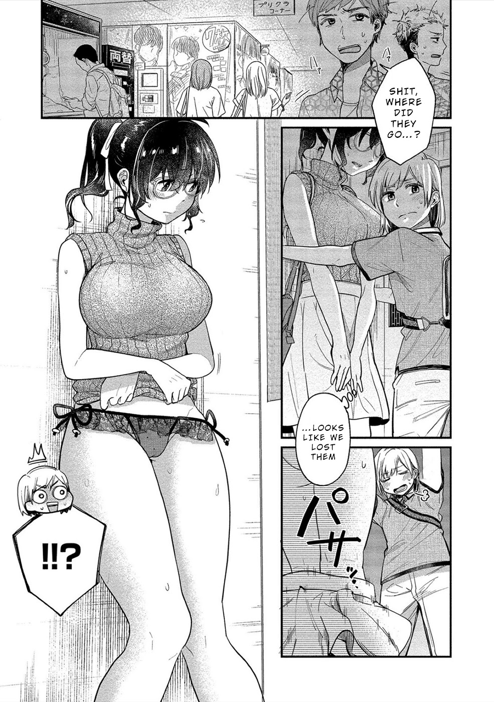 Yuki Nee-chan no Kan-nou Gokko Chapter 14 page 12 - Chapter 14: Virgin Date and Hidden Feelings