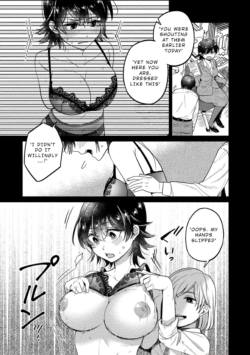 Yuki Nee-chan no Kan-nou Gokko Chapter 15 page 15 - Chapter 15: You’re the Only One I’d Let See Me Like This!